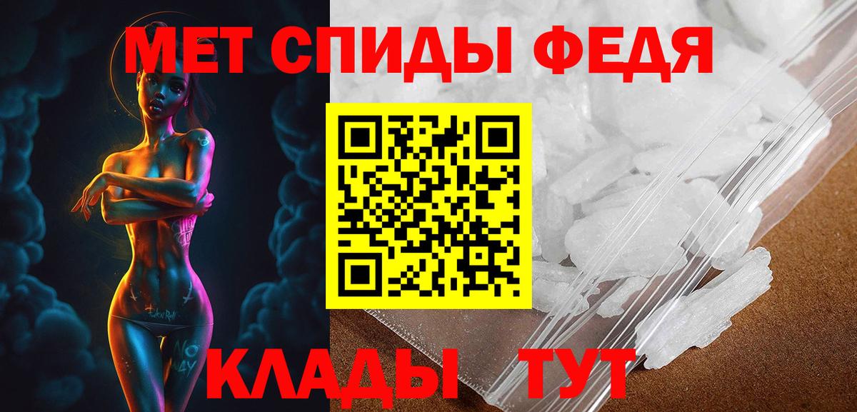 Амфетамин 97%  Вход с VPN  Сердобск 