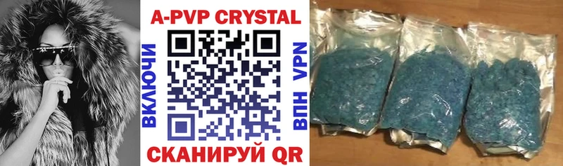 Альфа ПВП Crystall  kraken ССЫЛКА  Сердобск 