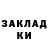 КЕТАМИН VHQ Olga Privalova