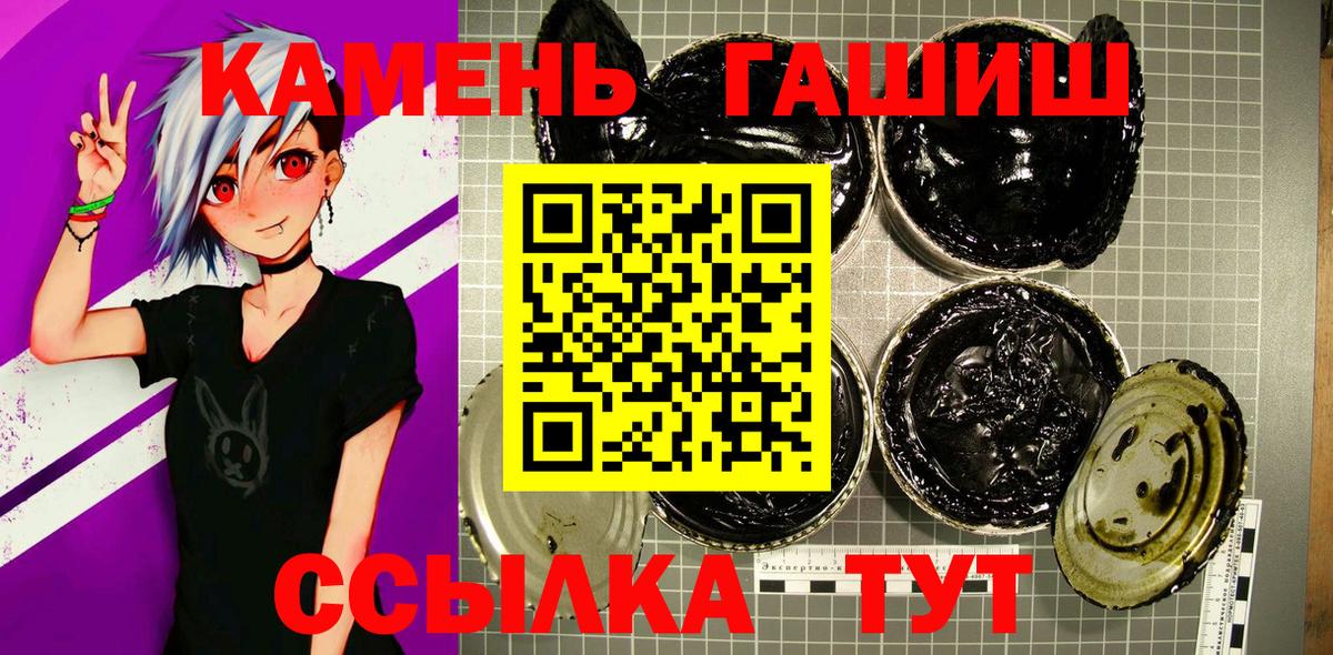 ГАШ Premium Сердобск