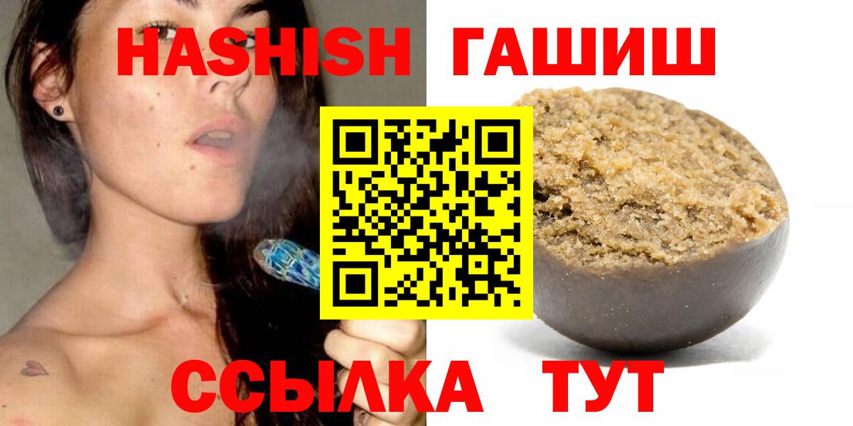 Гашиш AMNESIA HAZE  Гашиш  Сердобск  Вход с VPN 