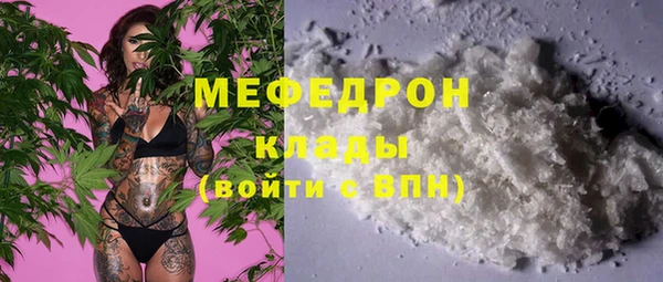 соль курить ск Балашиха