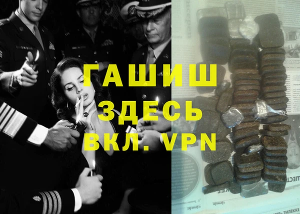 ALPHA PVP Козельск