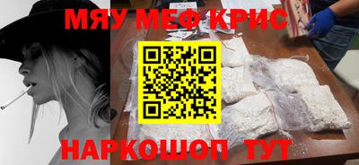 а пвп мука Кумертау