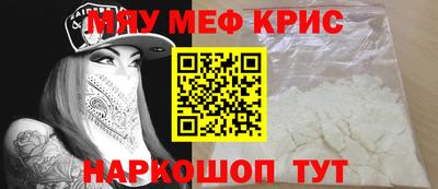 а пвп мука Кумертау
