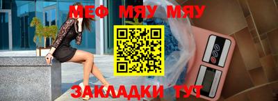 2c-b Кулебаки