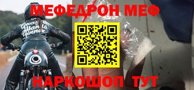 а пвп мука Кумертау