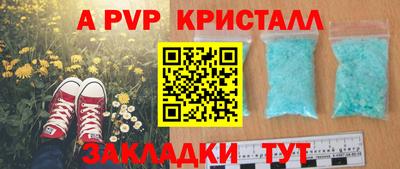 а пвп мука Кумертау