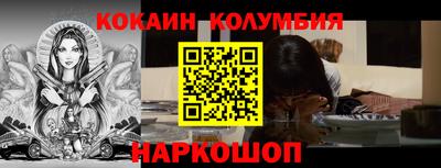 2c-b Кулебаки
