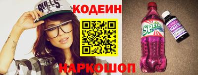 2c-b Кулебаки