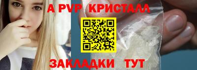 героин Кунгур