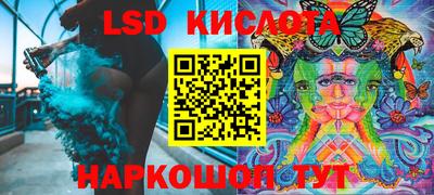 героин Кунгур