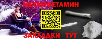 героин Кунгур