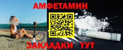 2c-b Кулебаки