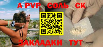 а пвп мука Кумертау