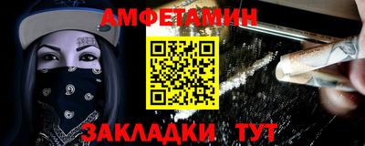 2c-b Кулебаки