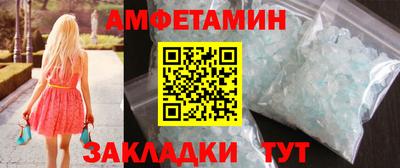 героин Кунгур
