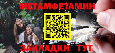 героин Кунгур