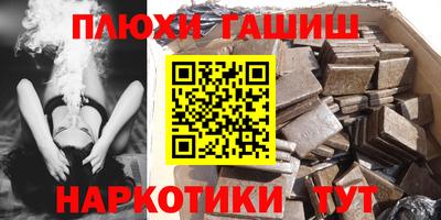 2c-b Кулебаки