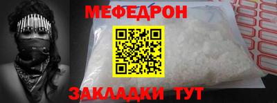 героин Кунгур