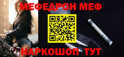 а пвп мука Кумертау