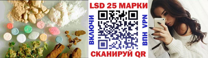 LSD-25 экстази ecstasy  Сердобск 