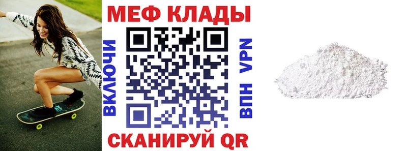 наркотики  Сердобск  даркнет как зайти  МЯУ-МЯУ кристаллы 