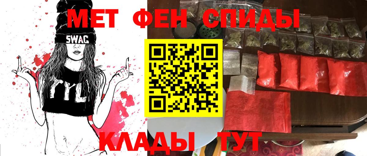 Сердобск  Метамфетамин Methamphetamine  Метамфетамин Methamphetamine  Вход с VPN 