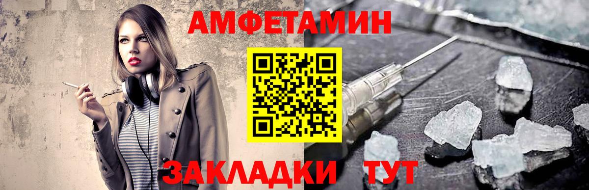 Метамфетамин витя Сердобск