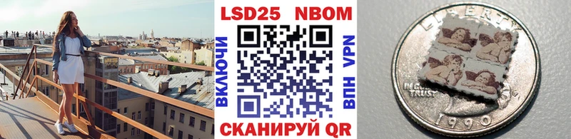 где купить наркотик  Сердобск  Наркотические марки 1,5мг 