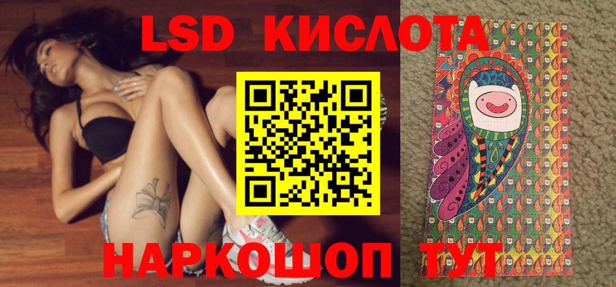 Марки NBOMe  Марки 25I-NBOMe 1,5мг  Вход с VPN  Сердобск 