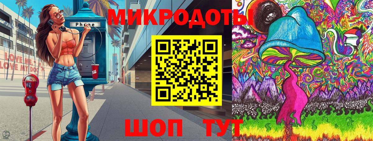 Сердобск  Галлюциногенные грибы GOLDEN TEACHER  Вход с VPN 