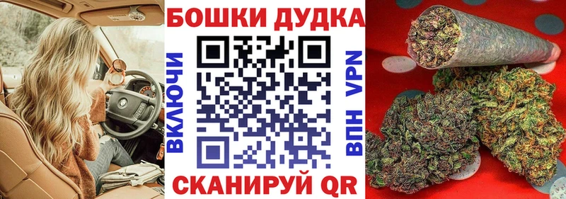 МЕГА tor  Сердобск  Канабис план 