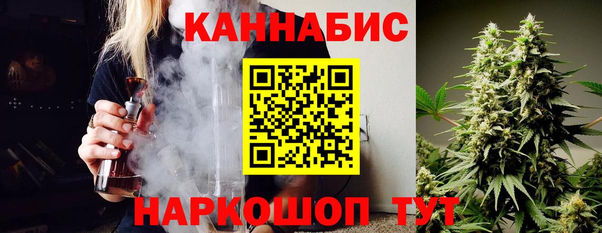 Марихуана семена Сердобск