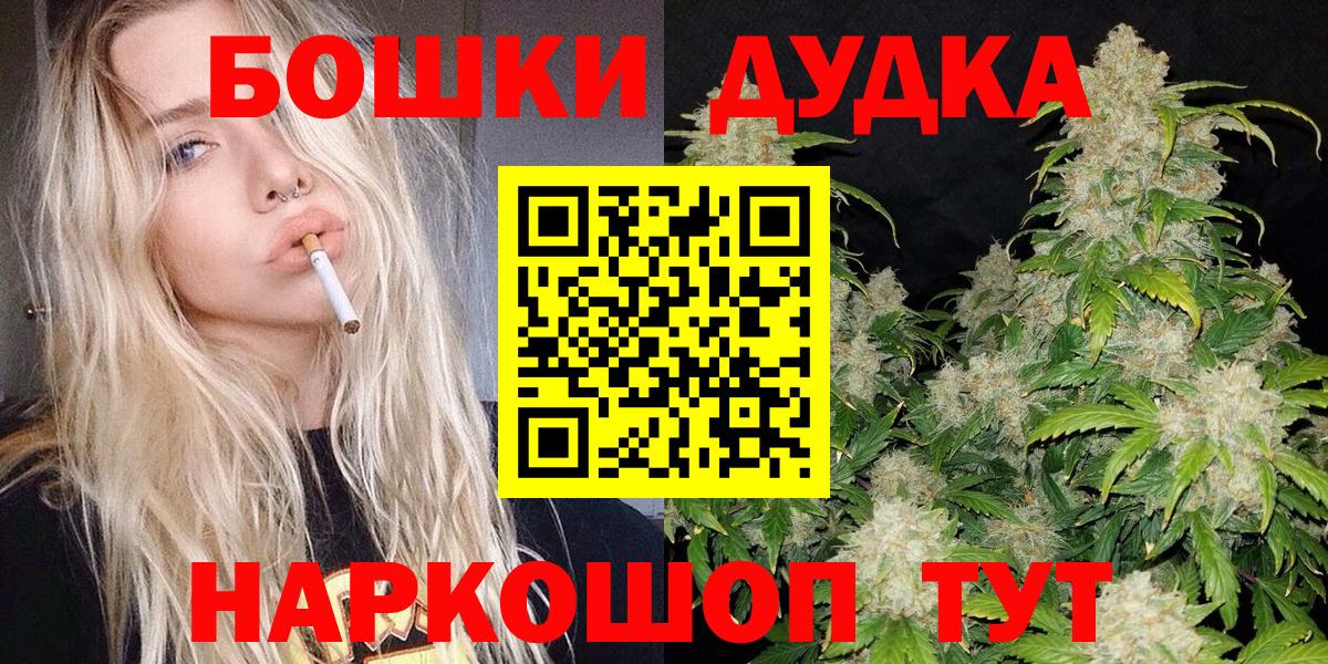 Сердобск  Конопля ГИДРОПОН  Бошки марихуана LSD WEED  Вход с VPN  Бошки марихуана план  Бошки марихуана Ganja 